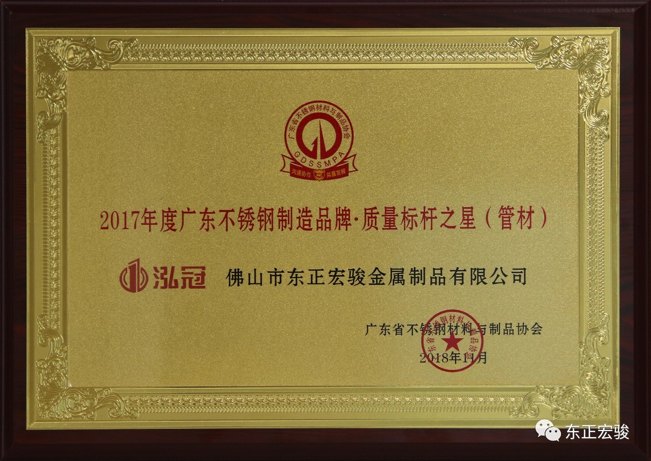 質量之星獎牌6.jpg 質量之星獎牌6.jpg